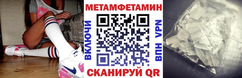 АМФ Розовый  Купить где  Еманжелинск 