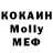 Экстази mix Floow