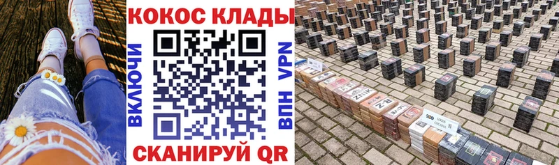 Cocaine VHQ  Купить закладки  Еманжелинск 