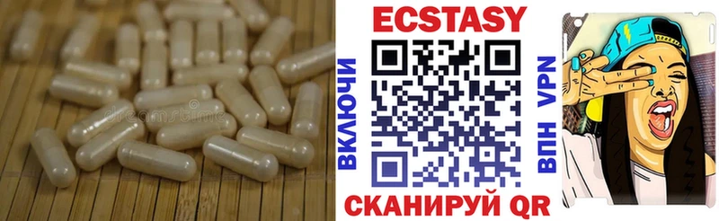 ЭКСТАЗИ 280 MDMA  Купить где  Еманжелинск 