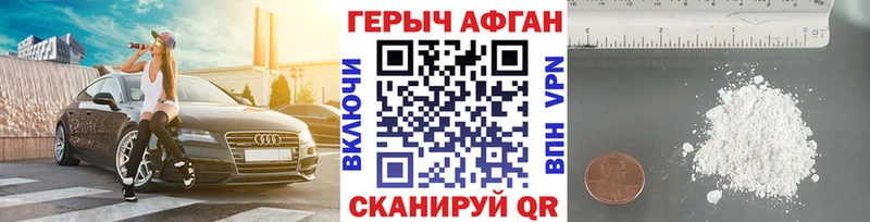 Купить  Еманжелинск  Героин герыч 