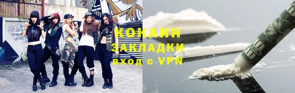 мефедрон мука Лабытнанги