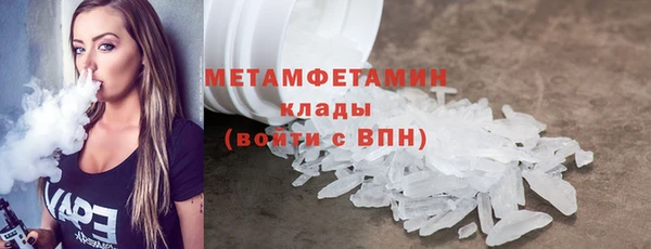 кокаин премиум Костерёво