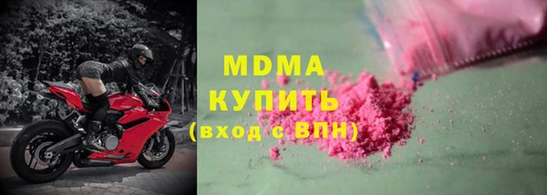 mdma Лагань