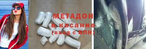 мяу мяу кристалл Красноперекопск