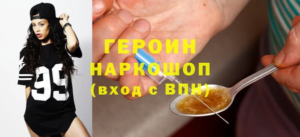 мефедрон мука Лабытнанги