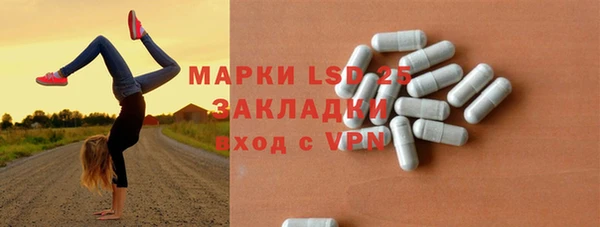 мефедрон мука Лабытнанги