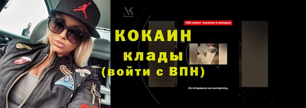мяу мяу мука Краснотурьинск
