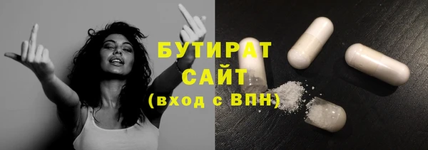 мяу мяу кристалл Красноперекопск
