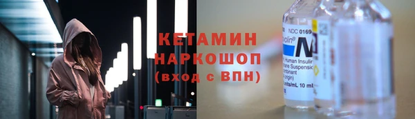 гашик Краснослободск