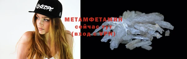альфа пвп Куйбышев