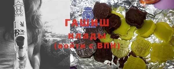 синтетический гашиш Кукмор