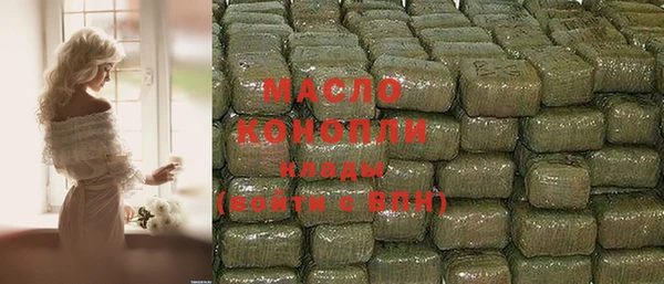 кокаин премиум Кулебаки