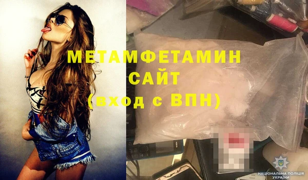 мефедрон мука Лабытнанги