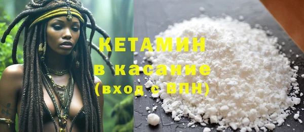 mdma Лагань