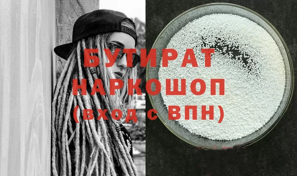 мефедрон мука Лабытнанги