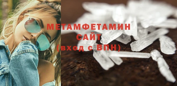 спиды Тольятти