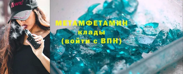альфа пвп Куйбышев