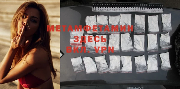 мефедрон мука Лабытнанги