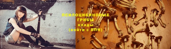 мяу мяу кристалл Красноперекопск