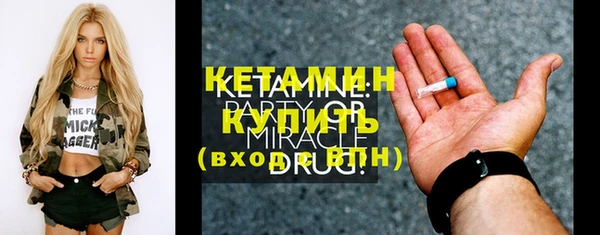 мефедрон мука Лабытнанги