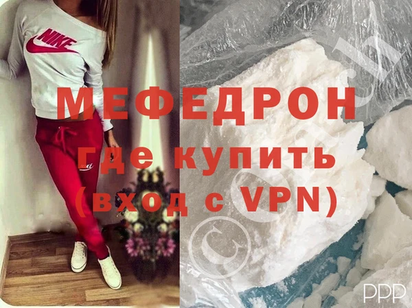 mdma Ижевск