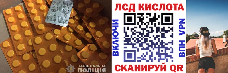 Купить где  Еманжелинск  Лсд 25 экстази кислота 