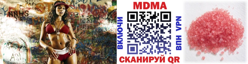 МДМА crystal  Купить  Еманжелинск 