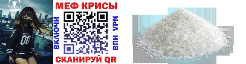 Купить где Еманжелинск МЕФ mephedrone