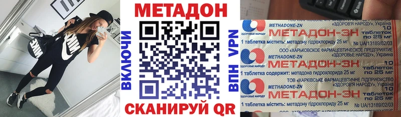 МЕТАДОН мёд  Купить закладки  Еманжелинск 