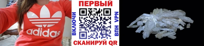 МЕТАМФЕТАМИН винт  Купить закладки  Еманжелинск 