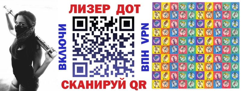 Купить где  Еманжелинск  Марки NBOMe 1500мкг 