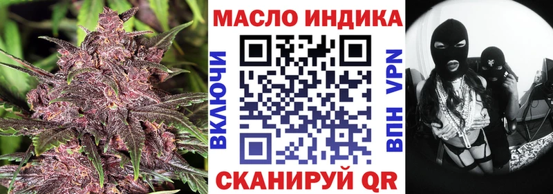 Купить где  Еманжелинск  ТГК концентрат 