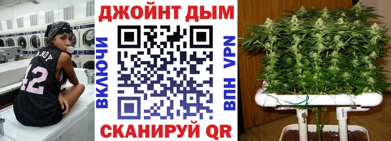 Купить  Еманжелинск  Каннабис индика 